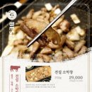 전설의우대갈비마곡