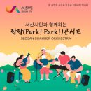 동문공원 Daum카페