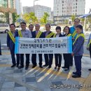새날의전