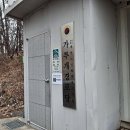 가루개 경로당 Daum카페