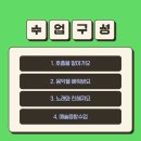 헤라음악학원 이미지