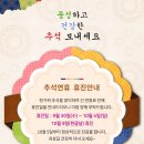 오필승정형외과의원 이미지