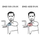 럭키데이 이미지