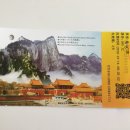 화산민박 이미지