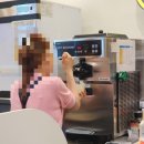 와드커피수유 | 제로 순우유아이스크림 와드커피 수유사거리점 카페051 서울미아역점