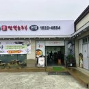 도담농원 이미지