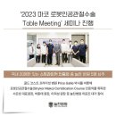 늘찬헬스케어 네이버블로그