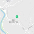 푸른솔밭식당 이미지