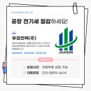 부경엔지니어링주 이미지
