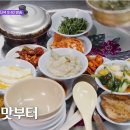 시장백반 네이버블로그
