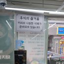 수영가 돼지국밥 이미지