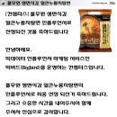(주)컨셉터스 | [단상] 낚시중 점심 풀무원 얼큰누룽지탕면 인플루언서로 선정