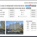 롯데3차아파트 304동 앞 네이버블로그