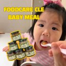 하지푸드 | 유아식반찬 돌아기 푸드케어 클레에서 시판아기반찬 먹어본 후기