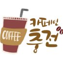 맑음커피