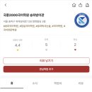 국풍2000국어학원 - 유성구 도안대로 512-21 | 국풍2000국어학원