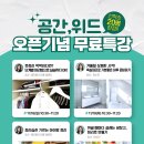 오픈위드 네이버블로그