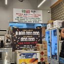 우화곱창 이미지