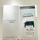 다나은 | 창원 자궁경부암 예방접종 | 다나은의원에서 가다실9가 저렴하게 맞은 후기