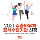 하오커뮤니케이션