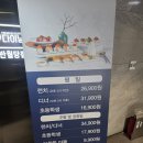 원스시 - 서귀포시 대포중앙로 122 | 대구 덕산동 다이닝원, 스시뷔페 내돈내산 후기