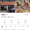 빈혜원 이미지