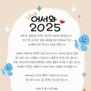 옥과사랑요양보호사교육원 이미지