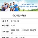 기타,숟가락난타 이미지