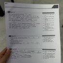 천성중 | 내신대비_(feat.천안여중,천성중)