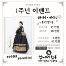 언니네3층 이미지