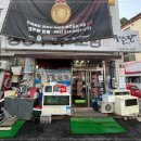 대만족 본점 이미지