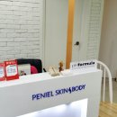 브니엘 피부관리