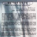 (40) [歷史探訪] 종묘(宗廟) 이미지