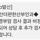 아산더편한산부인과