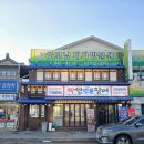 경기특장 | 가평장어맛집 빡센민물장어 가평점 특장어 소금구이 솔직 후기