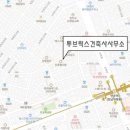 투브릭스건축사사무소