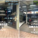 한국지엠달성바로서비스 네이버블로그