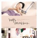 바느질을 하다 이미지