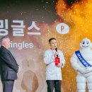 밍글스 이미지