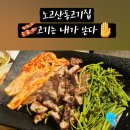 고기는내가쏜다