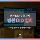 중앙신경외과의원 이미지