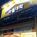 와플대학 수유캠퍼스 이미지