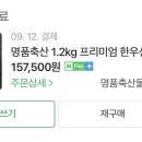 명품축산물직판장 - 북구 대자로 65 | 명품축산물직판장