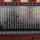 함안향교 이미지