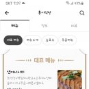 자야식당 네이버블로그