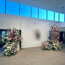 임페리얼 | [웨딩]25년 하반기 엘리에나호텔 3층 임페리얼홀 계약후기