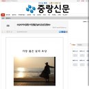 [중랑신문- 수요디카시광장] 가장 젊은 날의 초상 / 김영숙 이미지