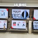홈플러스(주) 동수원점