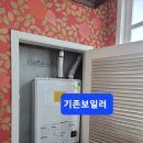 성원아파트 앞 Daum카페
