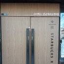 스타벅스 강남대로논현R점 이미지